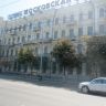 Гостиница Московская