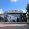 Кинотеатр Ростов